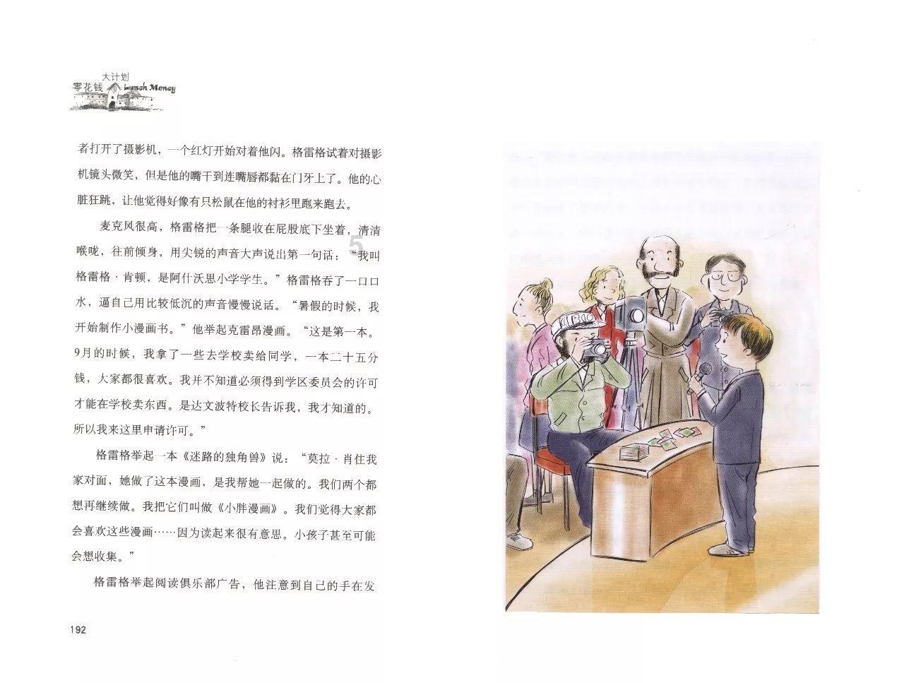 探索神秘冷知识!快来佳木斯抚远县去宾县怎么走?发现更多!